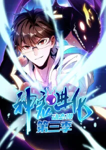 纸鸢少年 青春成长动漫